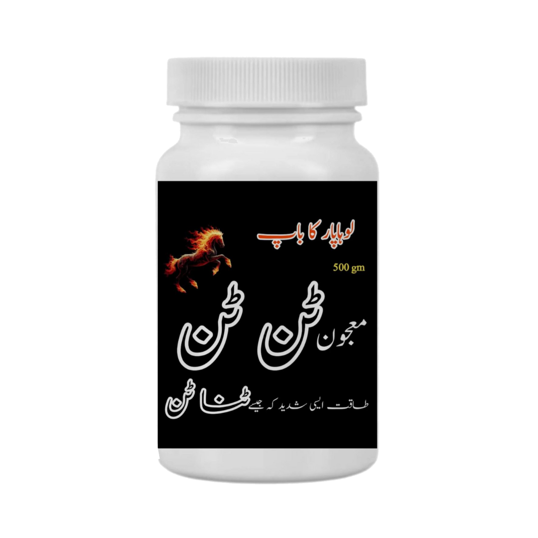 Hakeem Shazad Loha Par Majoon Tan Tan