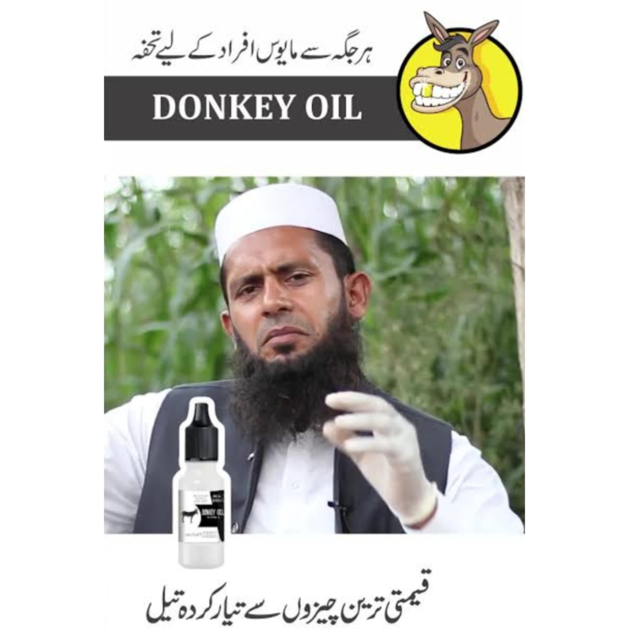 Recommended By Hakeem Sarfraz